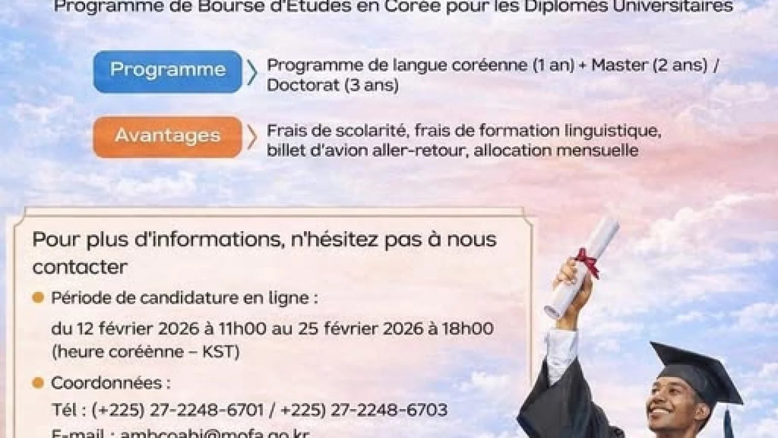 Bourse d’Etudes Coréenne 2026
